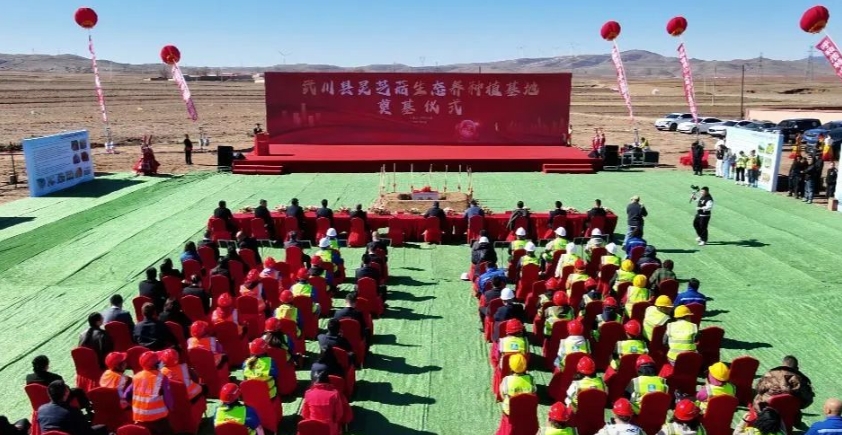 107億！靈芝菇生態(tài)養(yǎng)種植基地項目落戶武川 助力鄉(xiāng)村振興新征程
