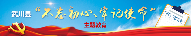 開門納諫